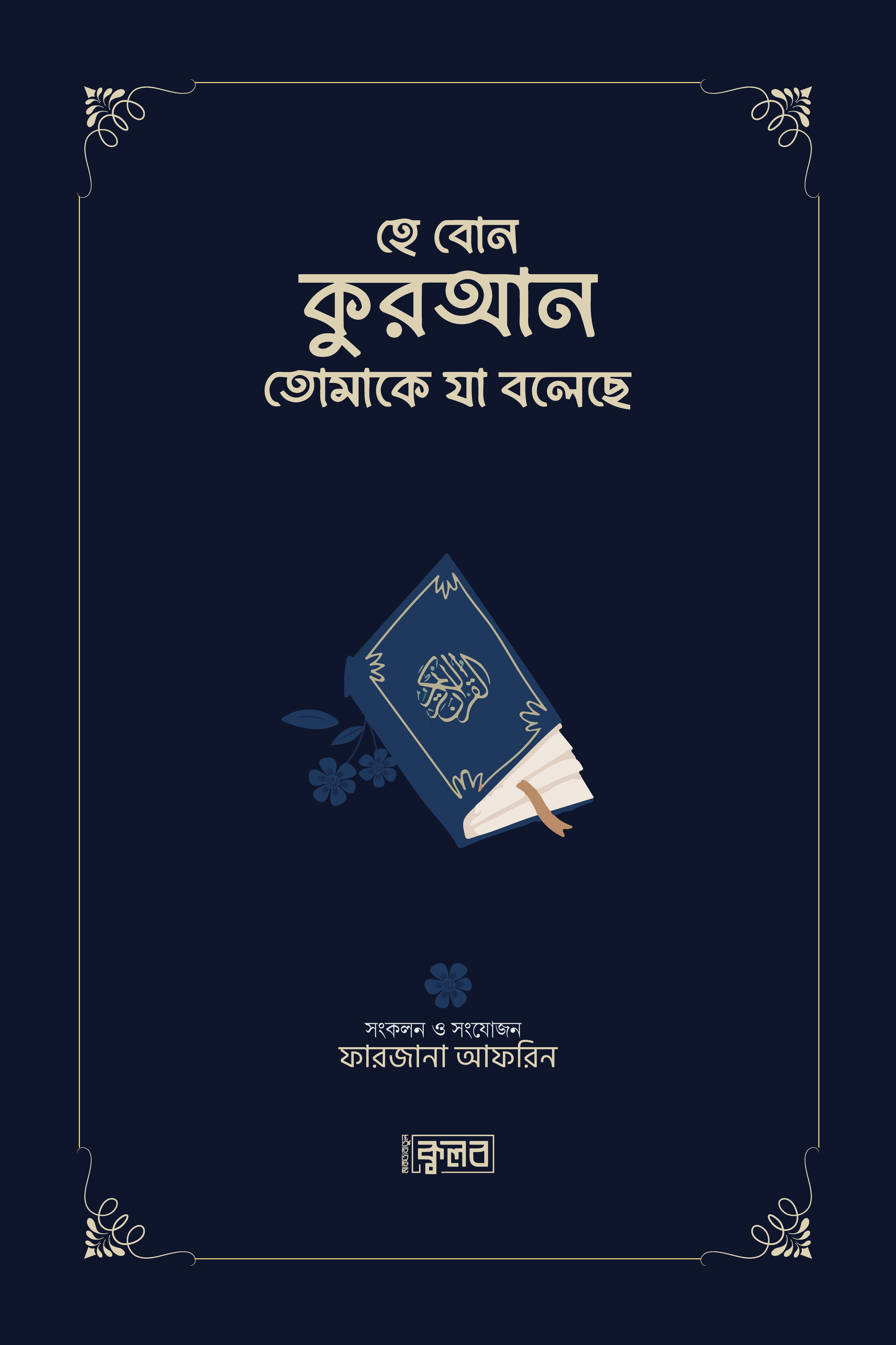 durbar_shop Books